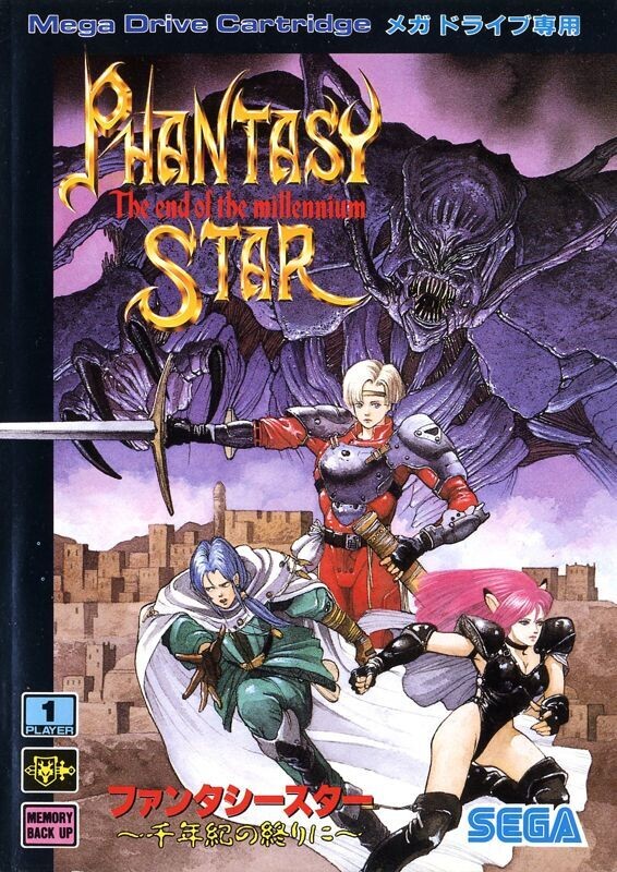 Японская обложка Phantasy Star IV